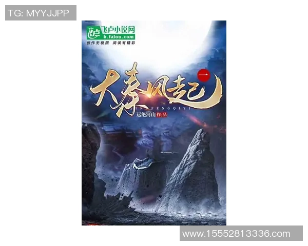 北京理工与大秦之水的精彩对决谁将赢得这场巅峰之战